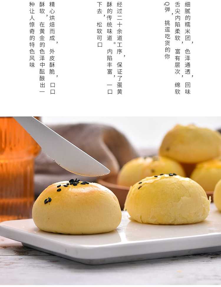 golden-language-flowing-heart-egg-yolk-pastry-red-bean-flavor-180g-2
