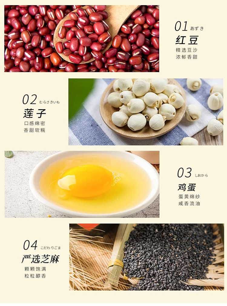 golden-language-flowing-heart-egg-yolk-pastry-red-bean-flavor-180g-3