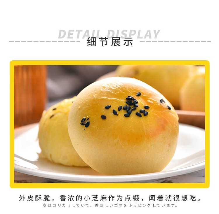 golden-language-flowing-heart-egg-yolk-pastry-red-bean-flavor-180g-4