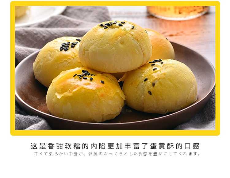 golden-language-flowing-heart-egg-yolk-pastry-red-bean-flavor-180g-5