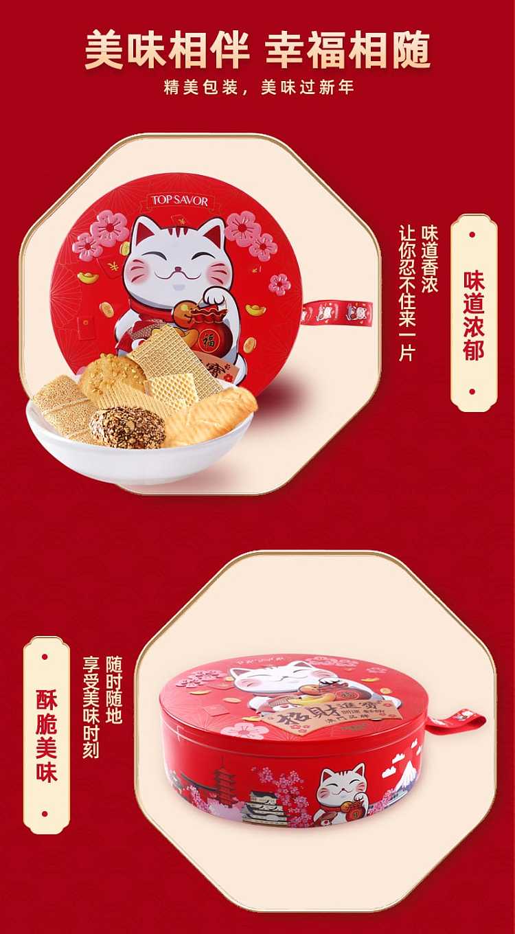 golden-language-fortune-box-with-gift-bag-300g-4