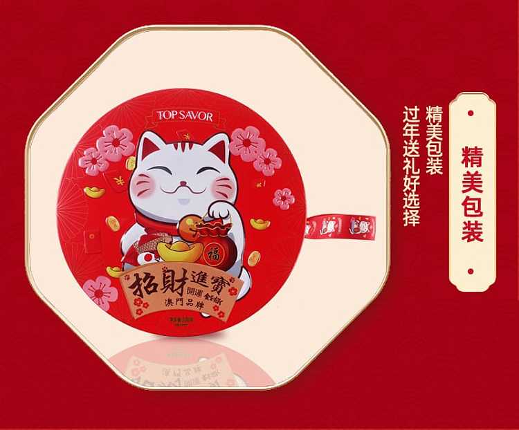 golden-language-fortune-box-with-gift-bag-300g-5