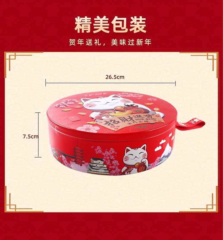 golden-language-fortune-box-with-gift-bag-300g-7