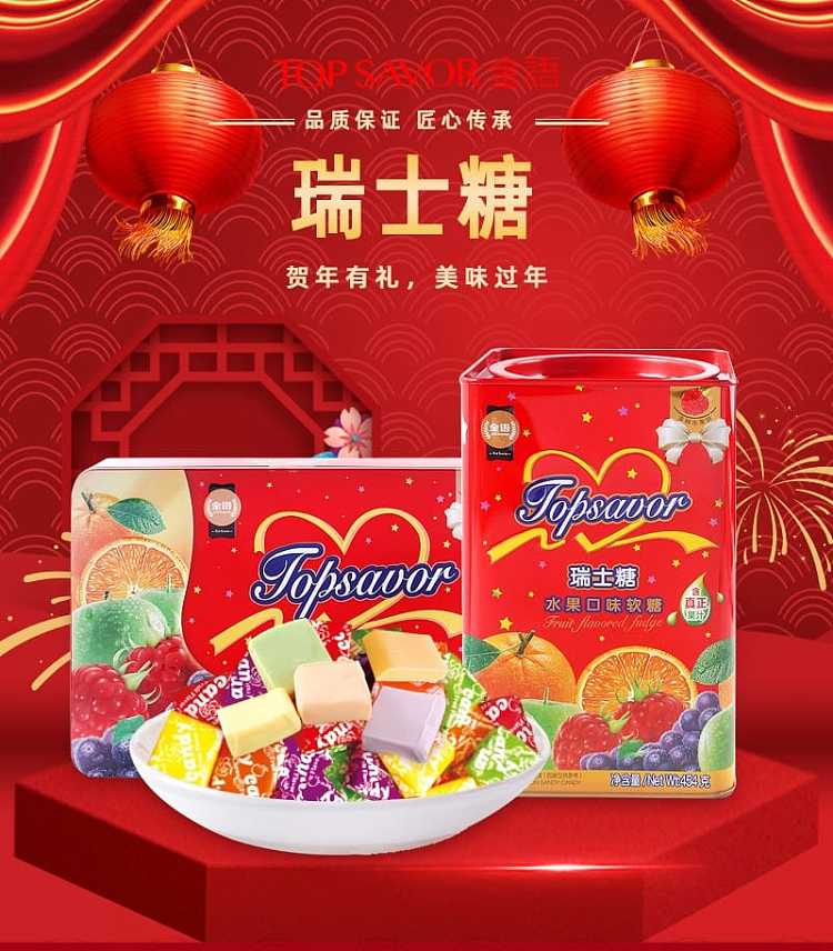 golden-language-swiss-candy-fruit-flavor-soft-candy-454g-1