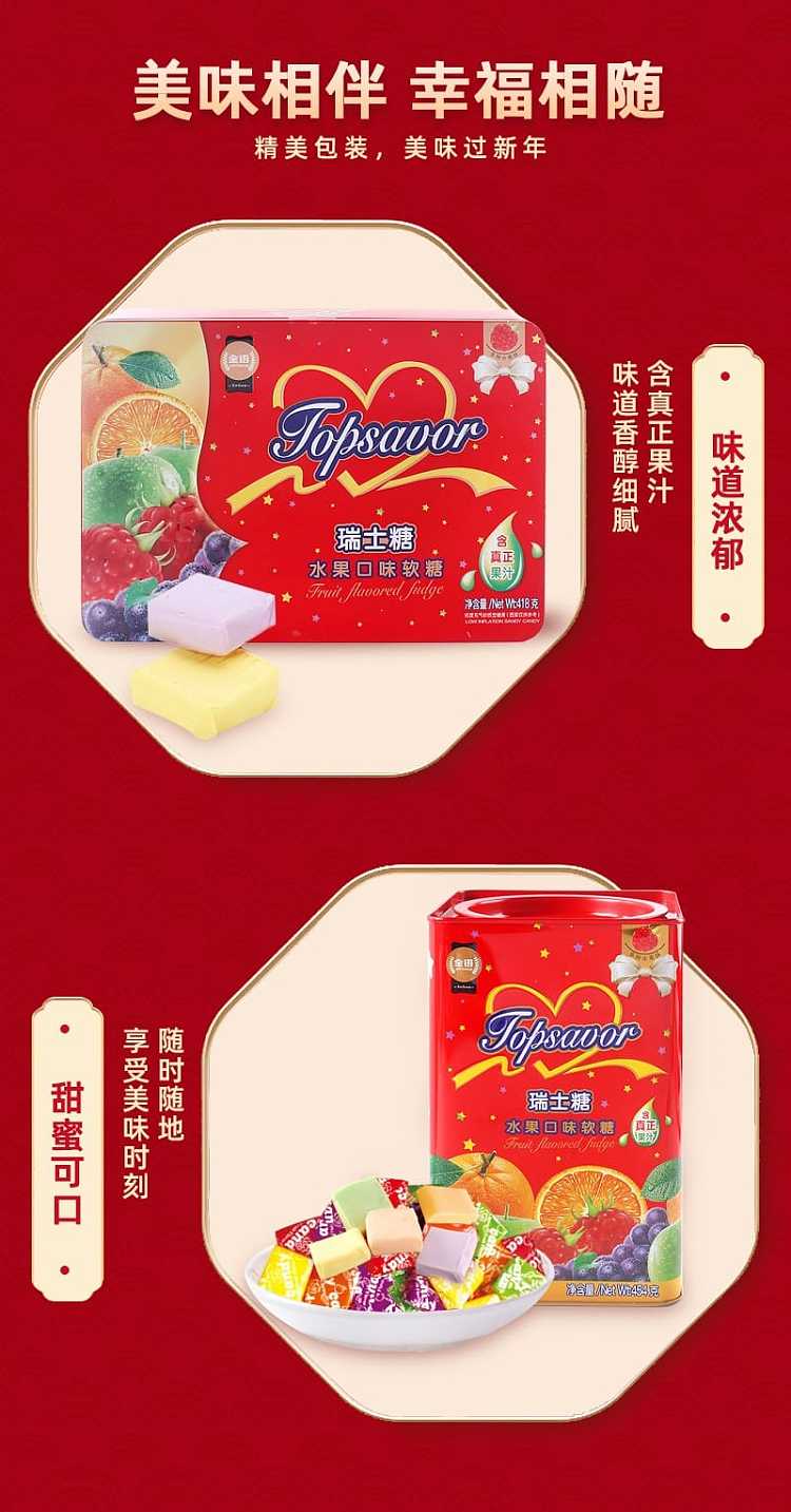 golden-language-swiss-candy-fruit-flavor-soft-candy-454g-3