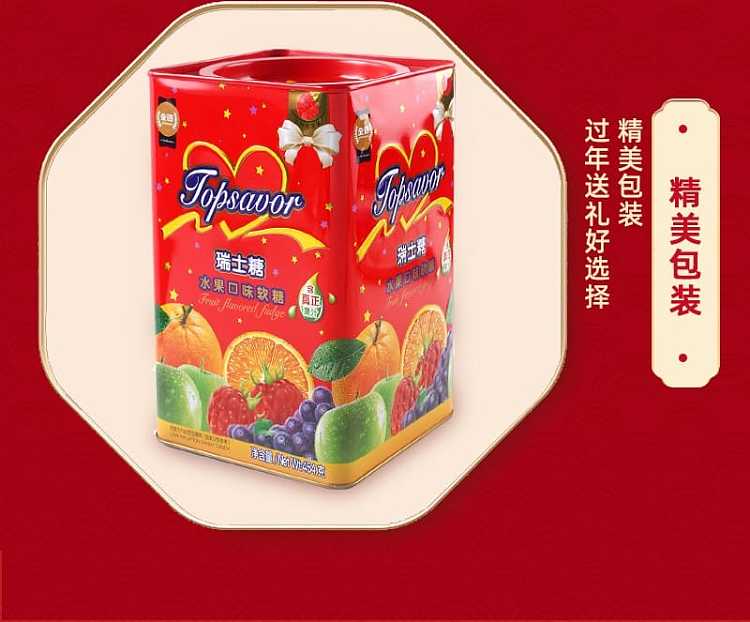 golden-language-swiss-candy-fruit-flavor-soft-candy-454g-4