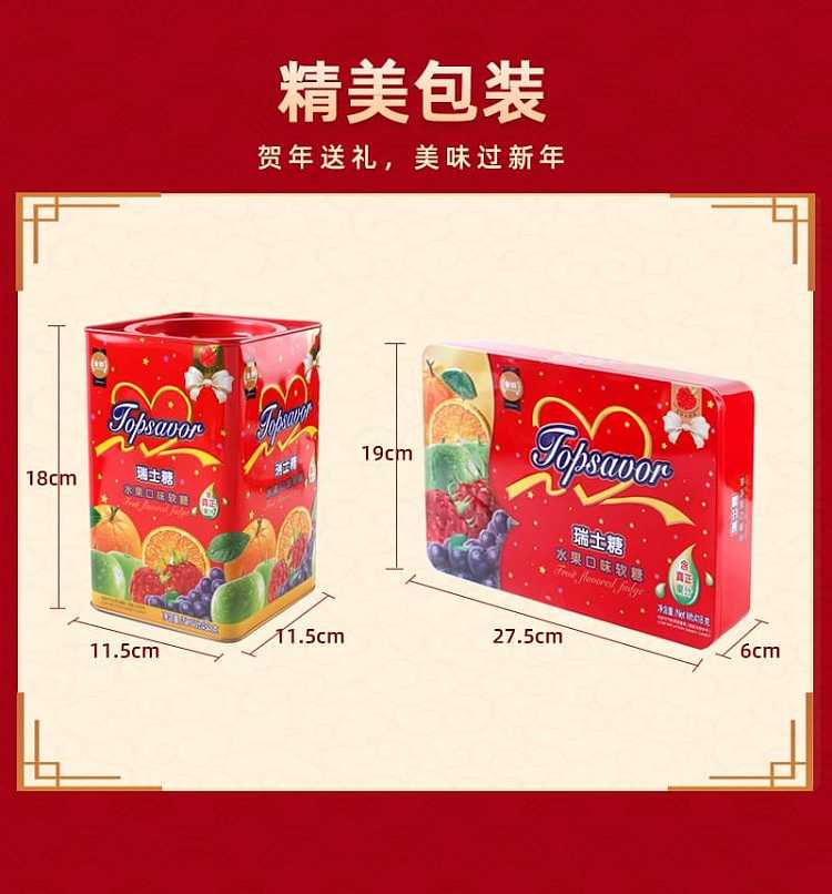golden-language-swiss-candy-fruit-flavor-soft-candy-454g-6