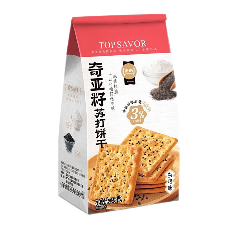golden-language-chia-seed-soda-crackers-mixed-grain-flavor-198g-1