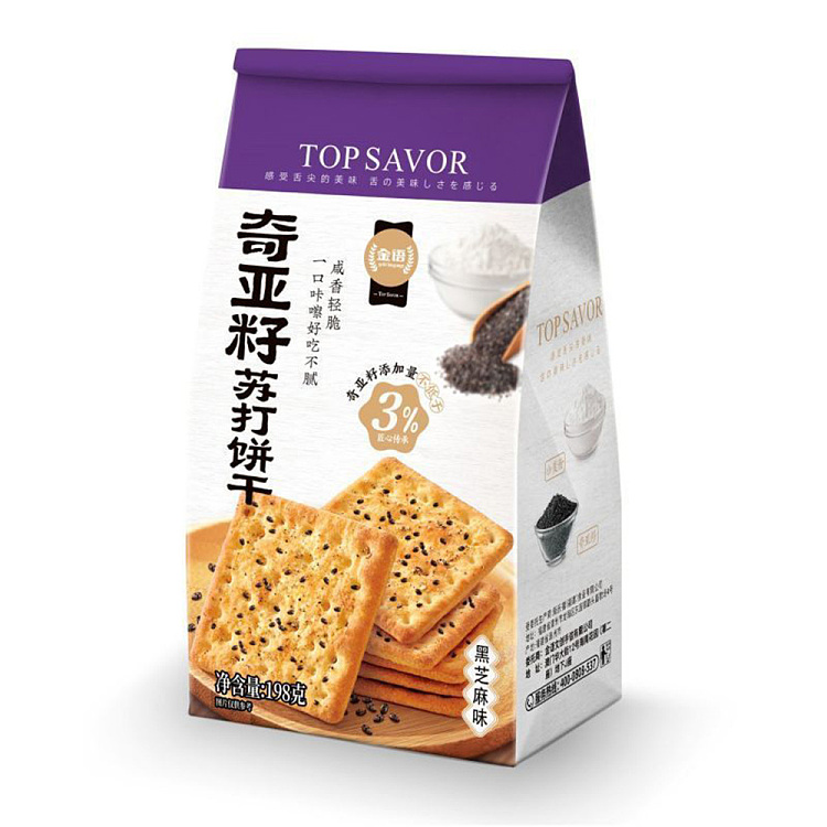 golden-language-chia-seed-soda-crackers-black-sesame-flavor-198g-1