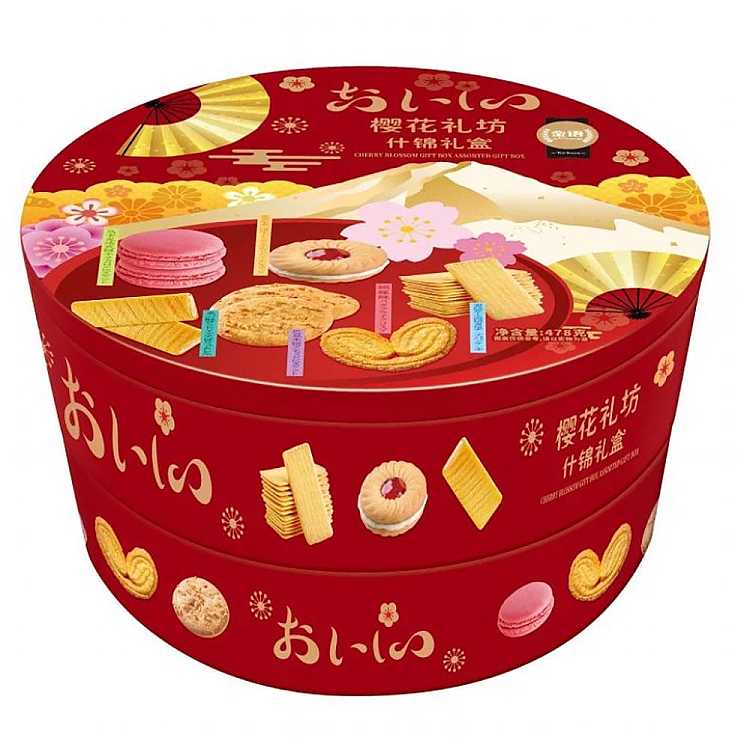 gift-boxgolden-language-cherry-blossom-gift-place-assorted-gift-box-478g-1