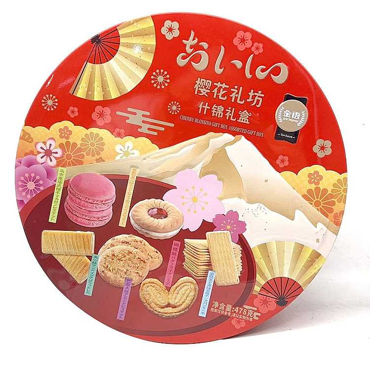 gift-boxgolden-language-cherry-blossom-gift-place-assorted-gift-box-478g-2