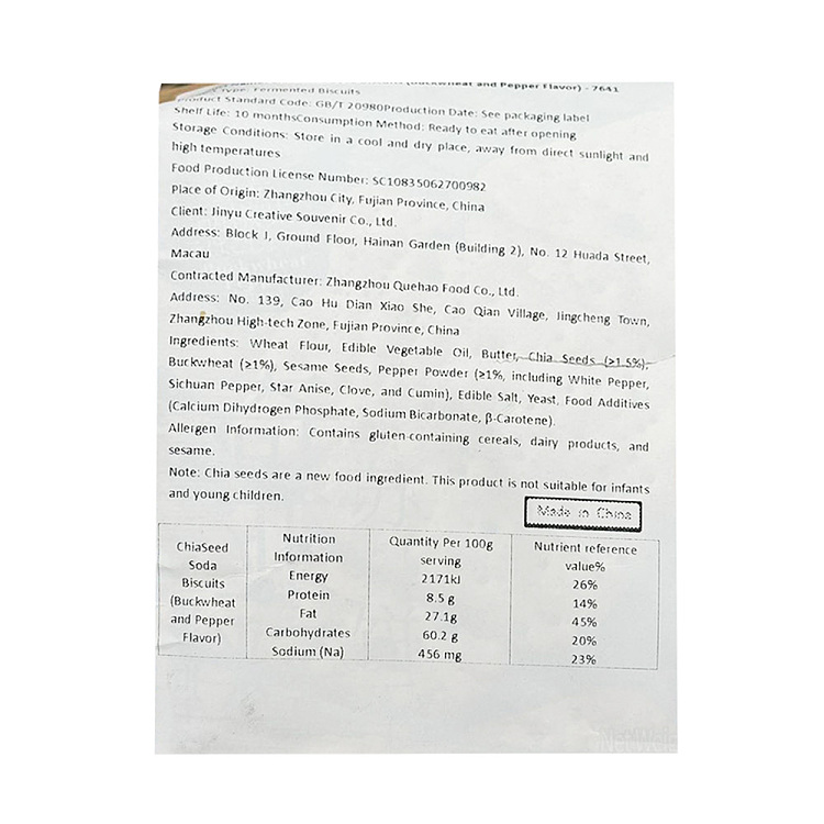 golden-language-chia-seed-soda-crackers-buckwheat-pepper-flavor-240g-5