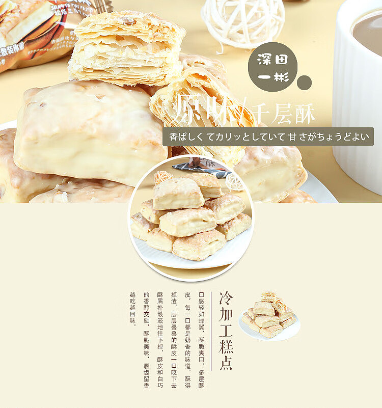 golden-language-fukada-ichibin-muffins-108g-1