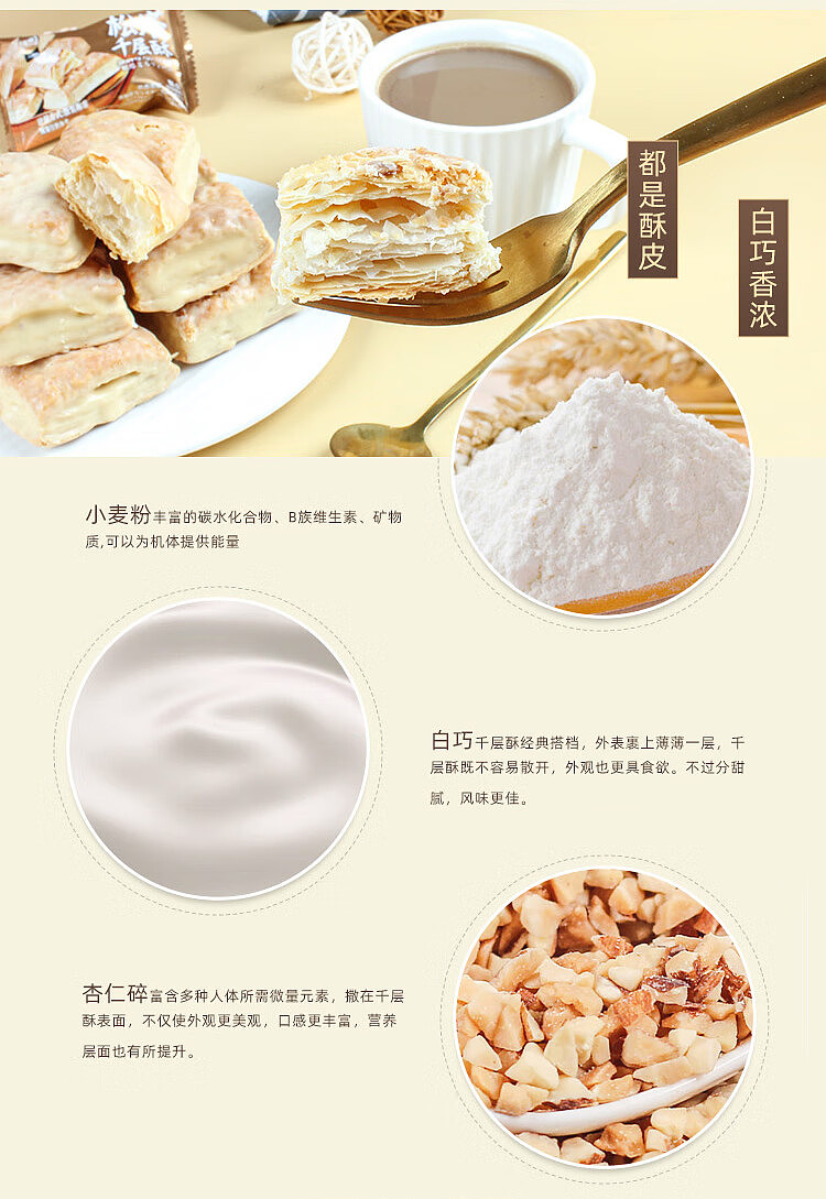 golden-language-fukada-ichibin-muffins-108g-3
