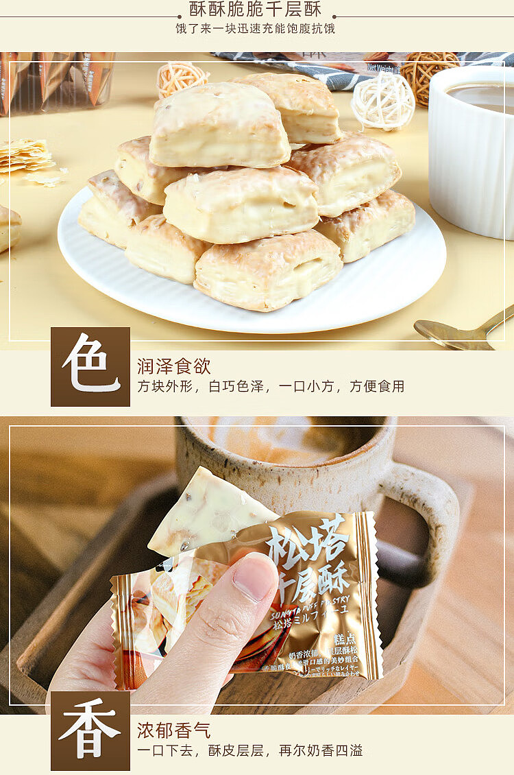 golden-language-fukada-ichibin-muffins-108g-4