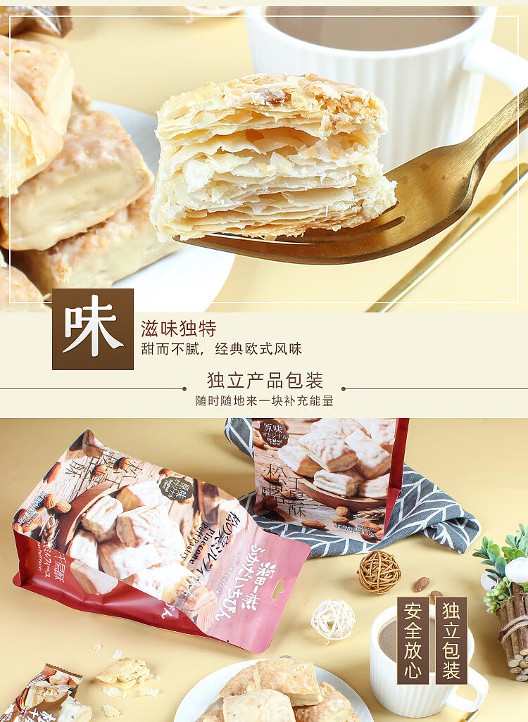 golden-language-fukada-ichibin-muffins-108g-5