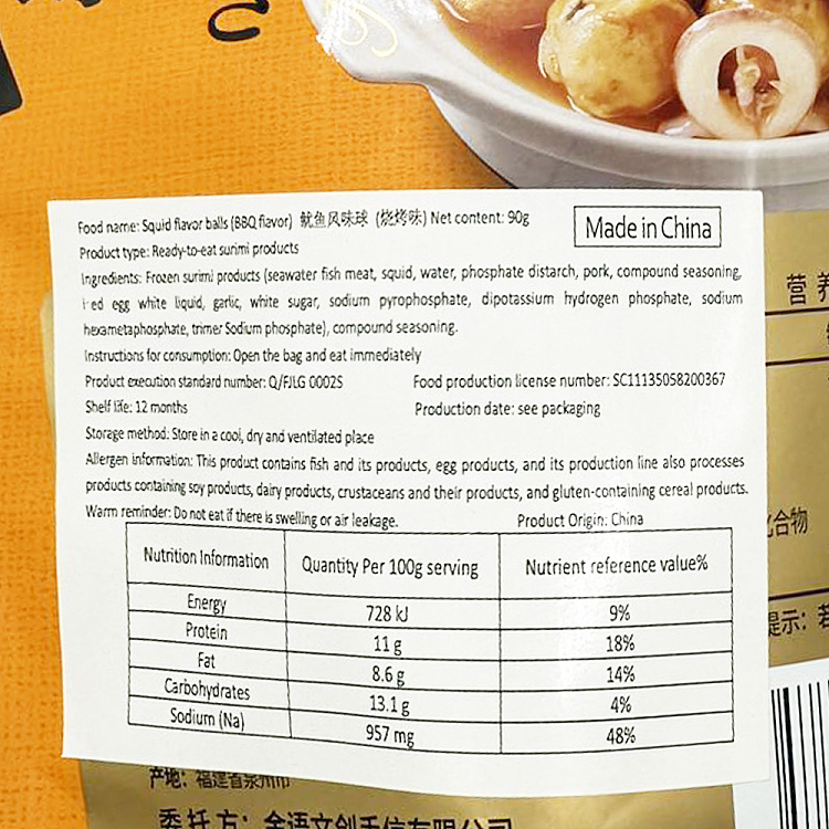 golden-language-squid-flavor-balls-bbq-flavor-90g-2