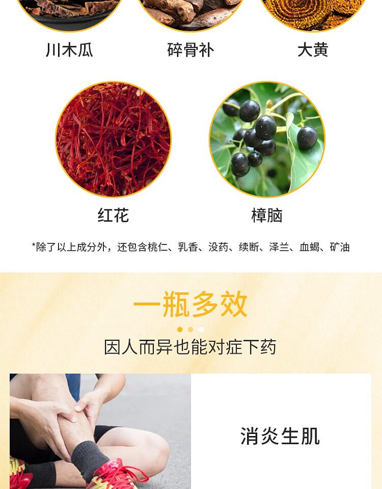 zhang-quan-windbreak-oil-38ml-hong-kong-version-3