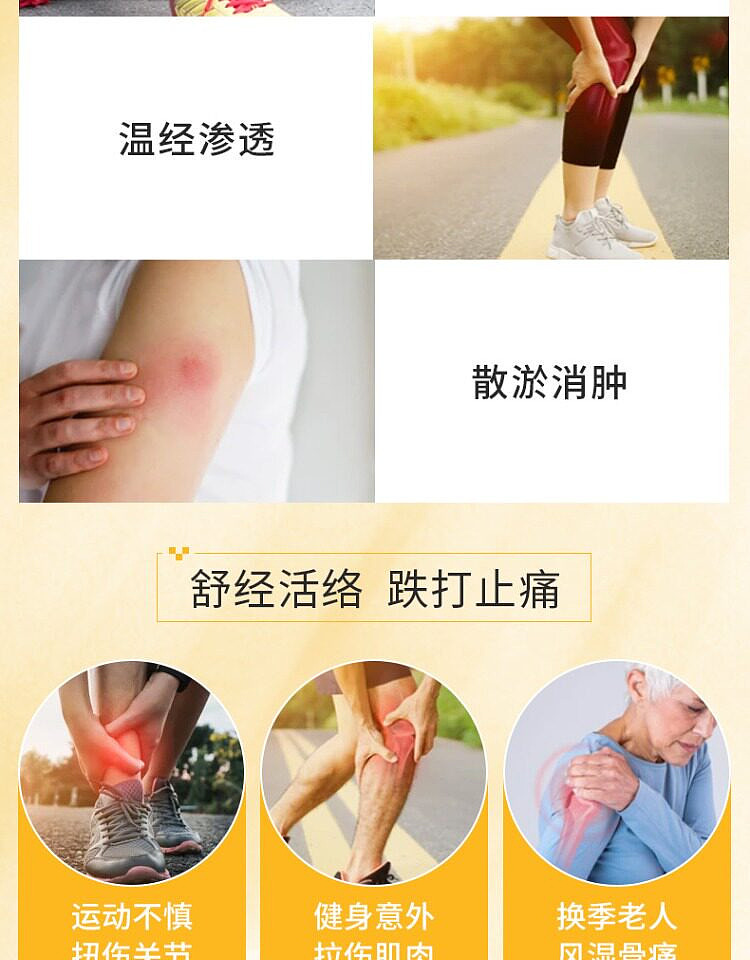 zhang-quan-windbreak-oil-38ml-hong-kong-version-4