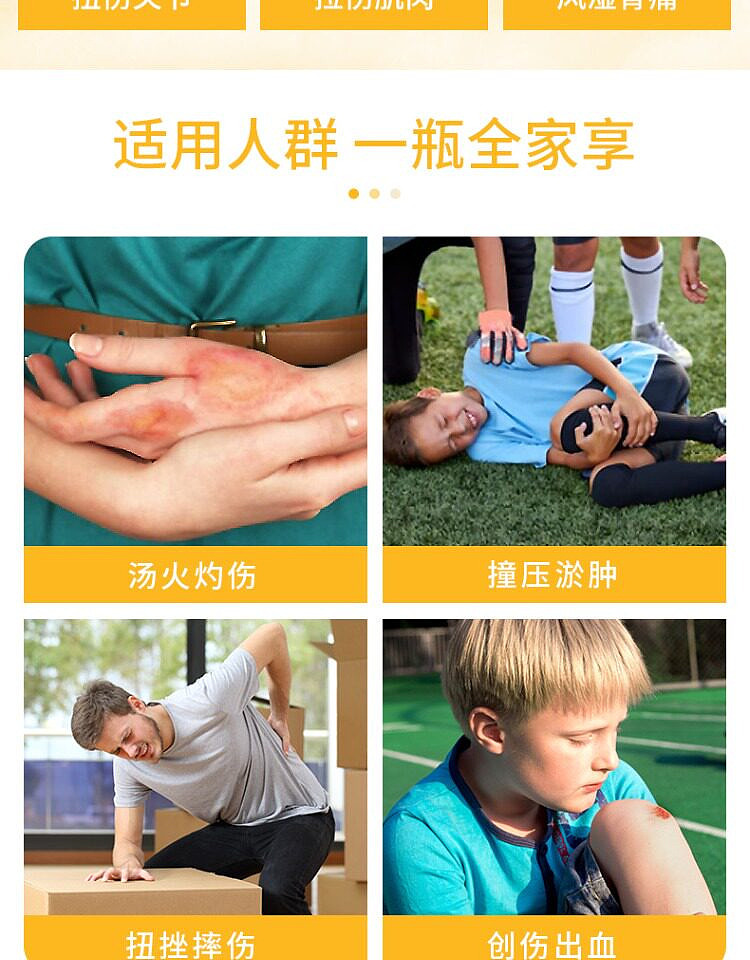 zhang-quan-windbreak-oil-38ml-hong-kong-version-5