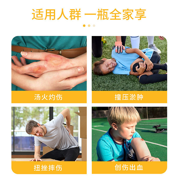 zhang-quan-windbreak-oil-38ml-hong-kong-version-2