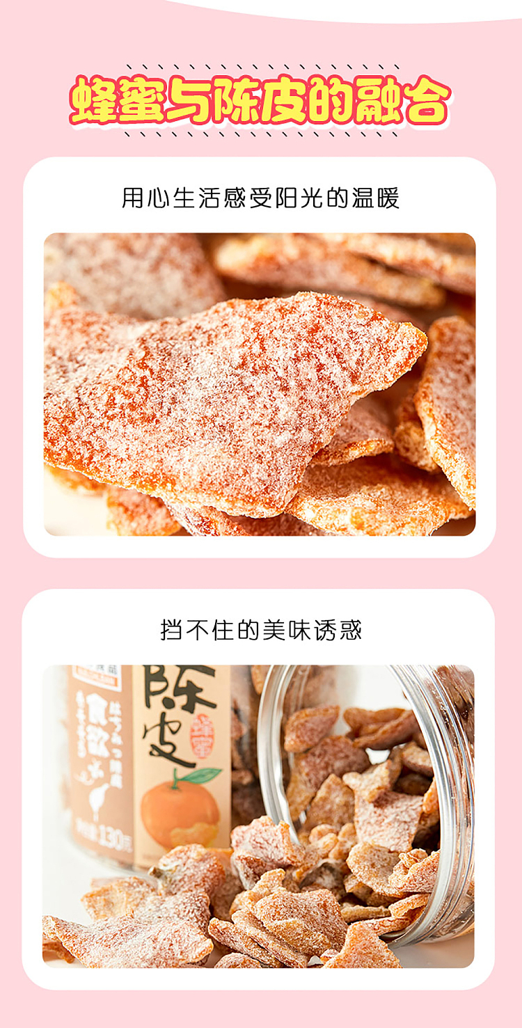 youshi-honey-perpetual-jar-130g-2