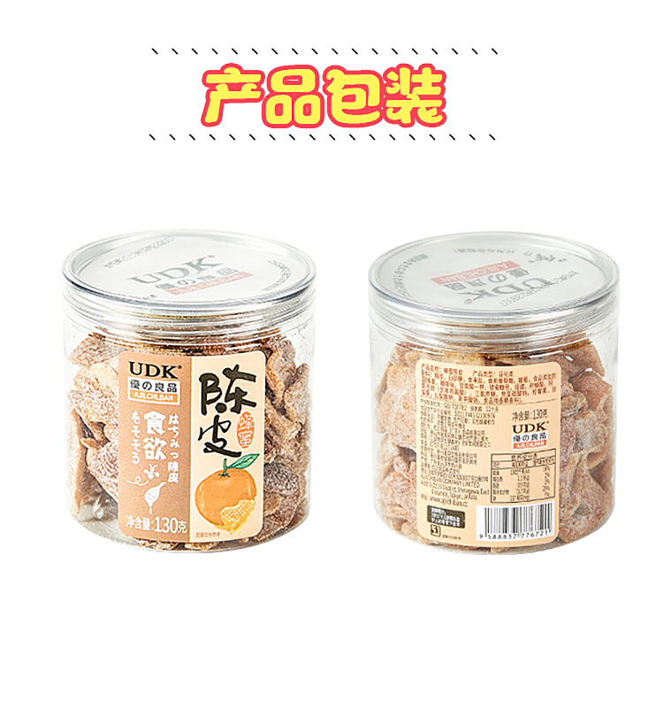 youshi-honey-perpetual-jar-130g-3