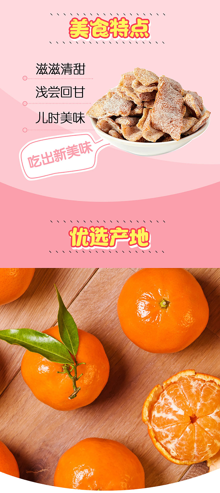 youshi-honey-perpetual-jar-130g-4