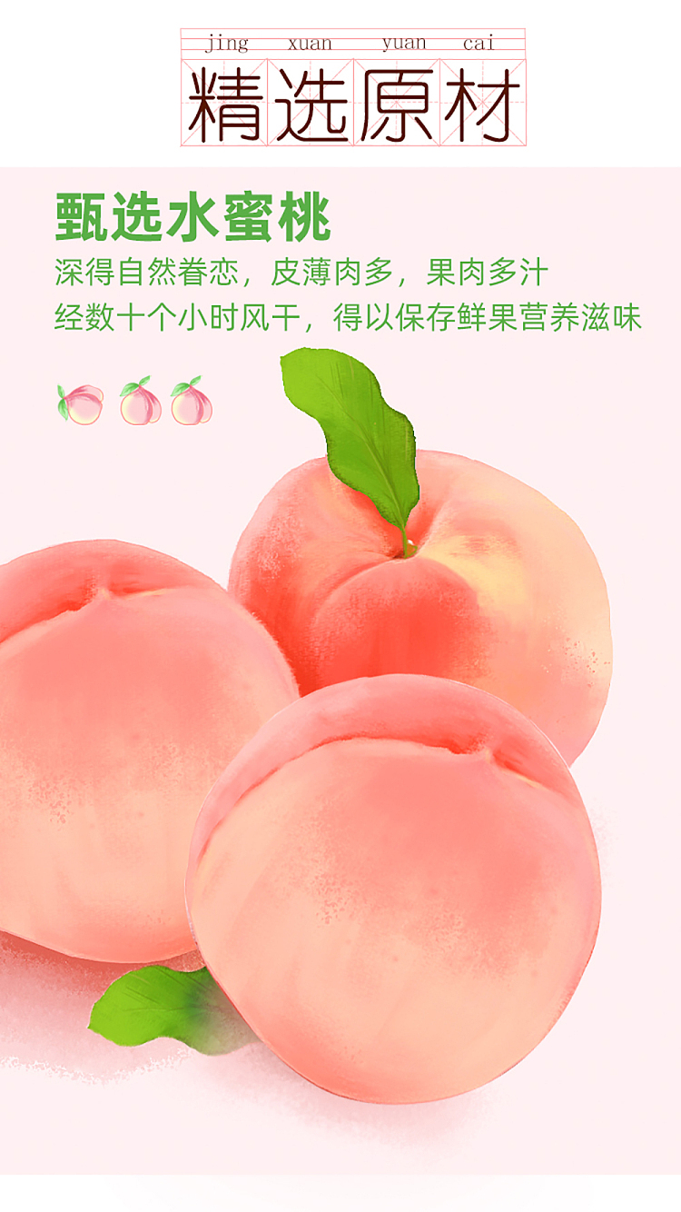 yuzuriku-shiozu-peach-pork-150g-3