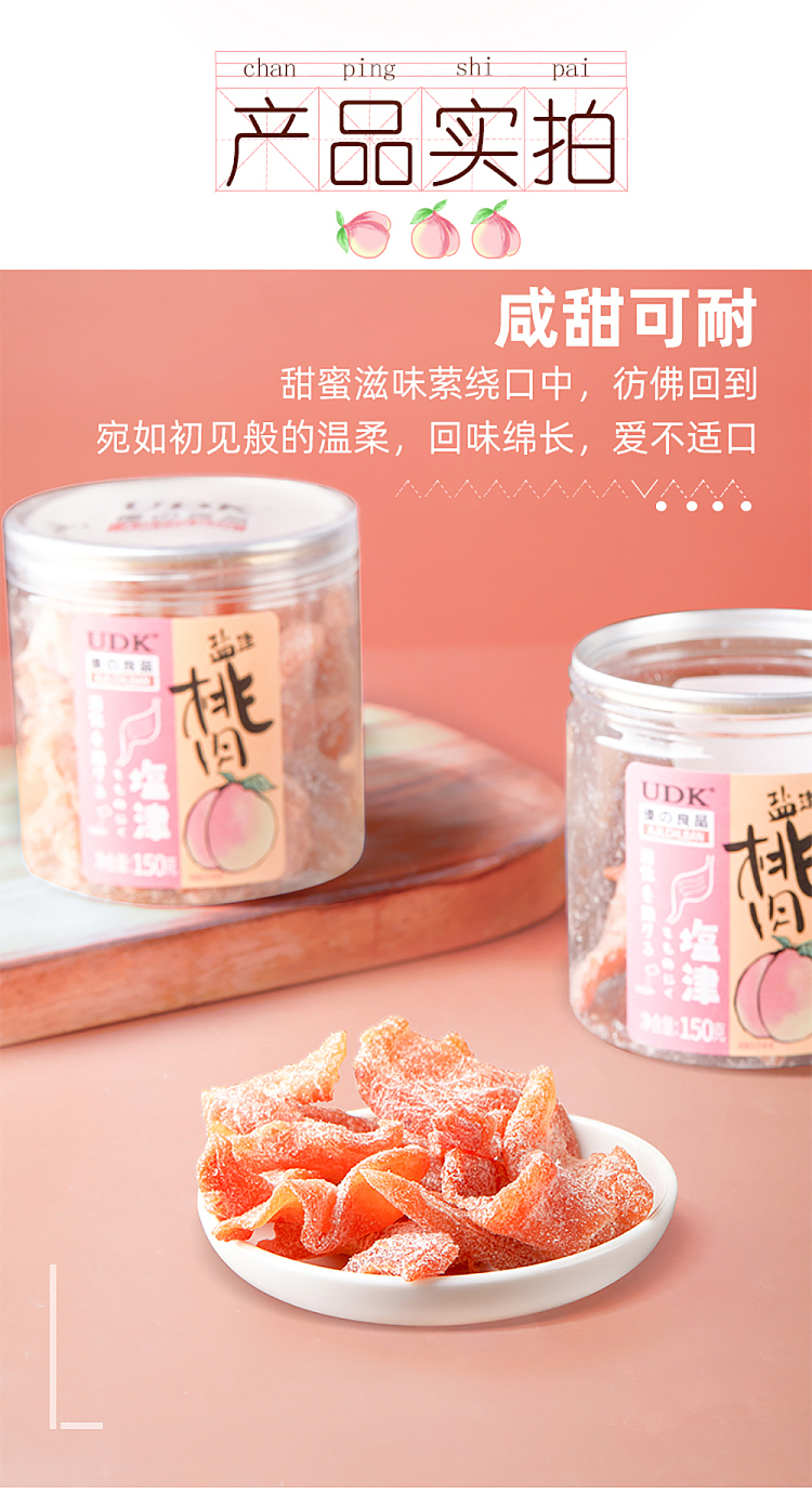 yuzuriku-shiozu-peach-pork-150g-4