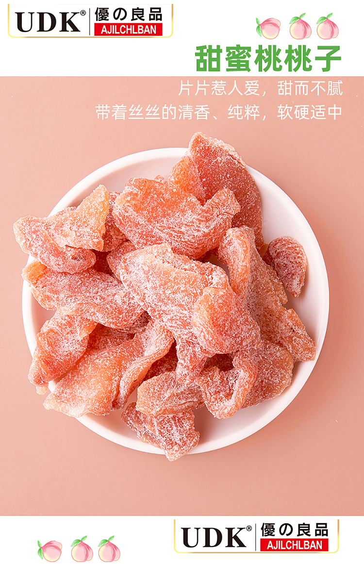 yuzuriku-shiozu-peach-pork-150g-5