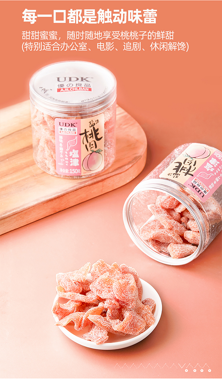 yuzuriku-shiozu-peach-pork-150g-6