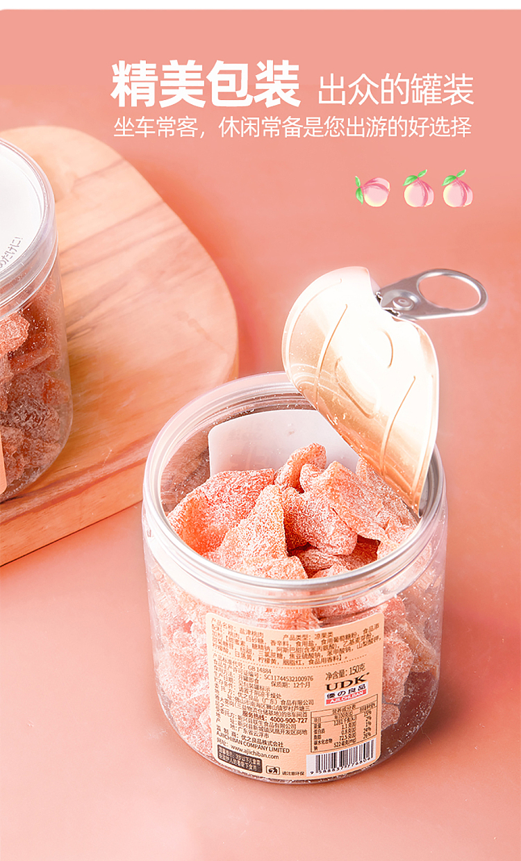 yuzuriku-shiozu-peach-pork-150g-7