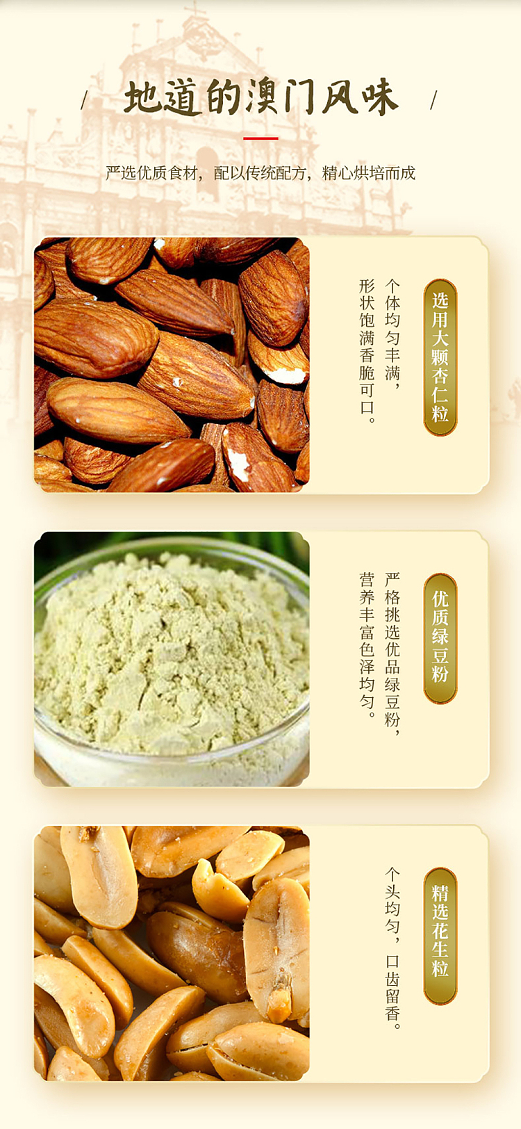 macau-ritz-carlton-almond-cake-original-flavor-280g-2