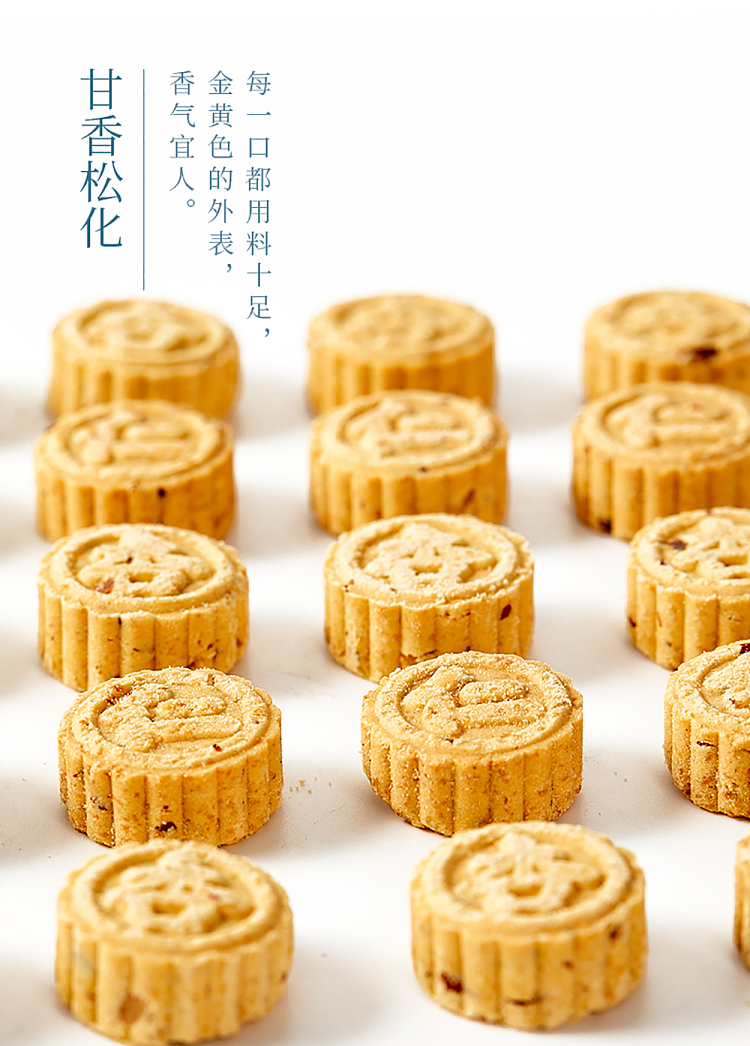 macau-ritz-carlton-almond-cake-original-flavor-280g-3