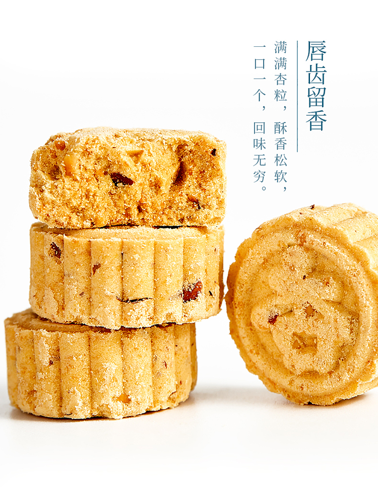 macau-ritz-carlton-almond-cake-original-flavor-280g-4