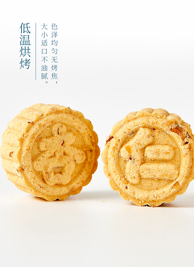 macau-ritz-carlton-almond-cake-original-flavor-280g-5