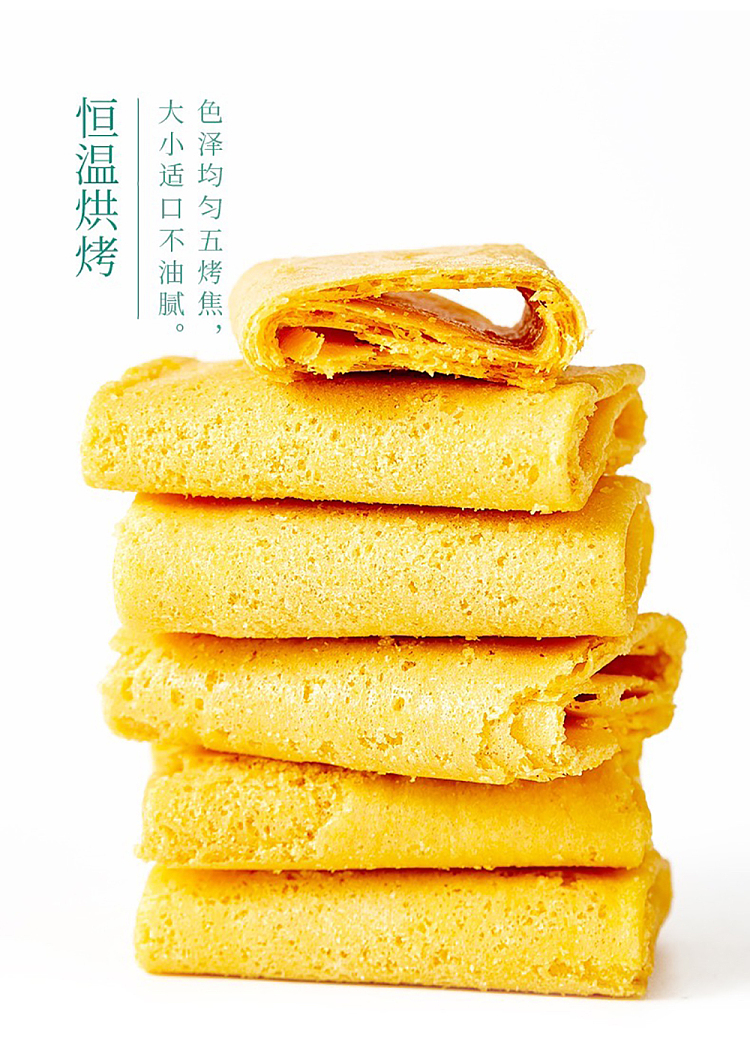 macau-ritual-phoenix-egg-roll-original-flavor-200g-4