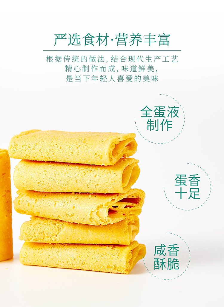macau-ritual-phoenix-egg-roll-original-flavor-200g-5