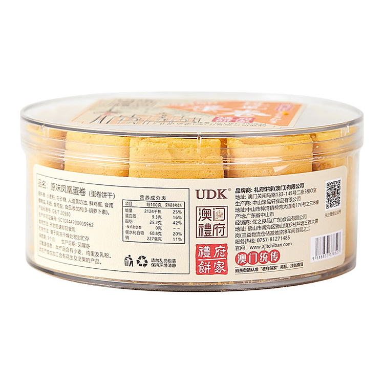 macau-ritual-phoenix-egg-roll-original-flavor-200g-7