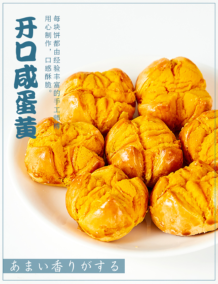 macau-lai-fu-smiling-salted-egg-yolk-cake-220g-1