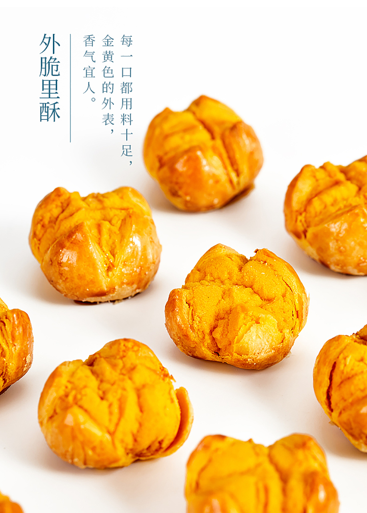 macau-lai-fu-smiling-salted-egg-yolk-cake-220g-3