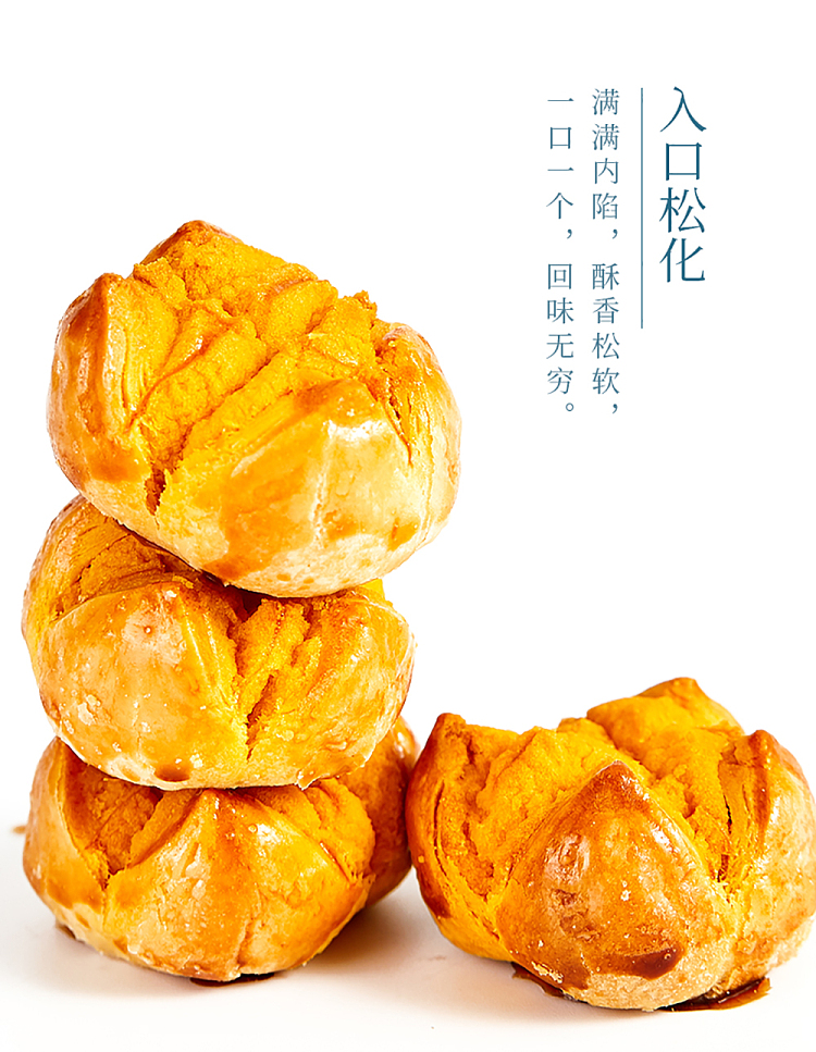 macau-lai-fu-smiling-salted-egg-yolk-cake-220g-4