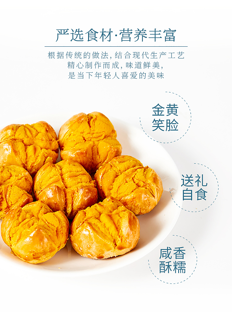 macau-lai-fu-smiling-salted-egg-yolk-cake-220g-5