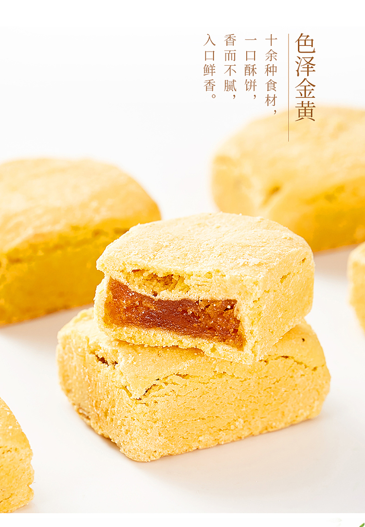 macau-lifestyle-pineapple-cake-268g-3