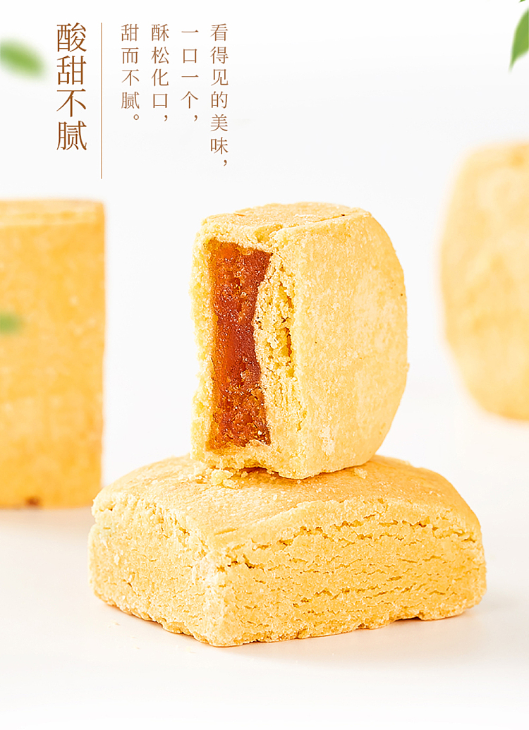macau-lifestyle-pineapple-cake-268g-4