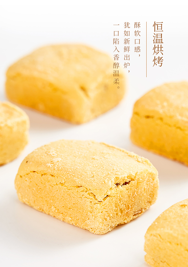 macau-lifestyle-pineapple-cake-268g-5