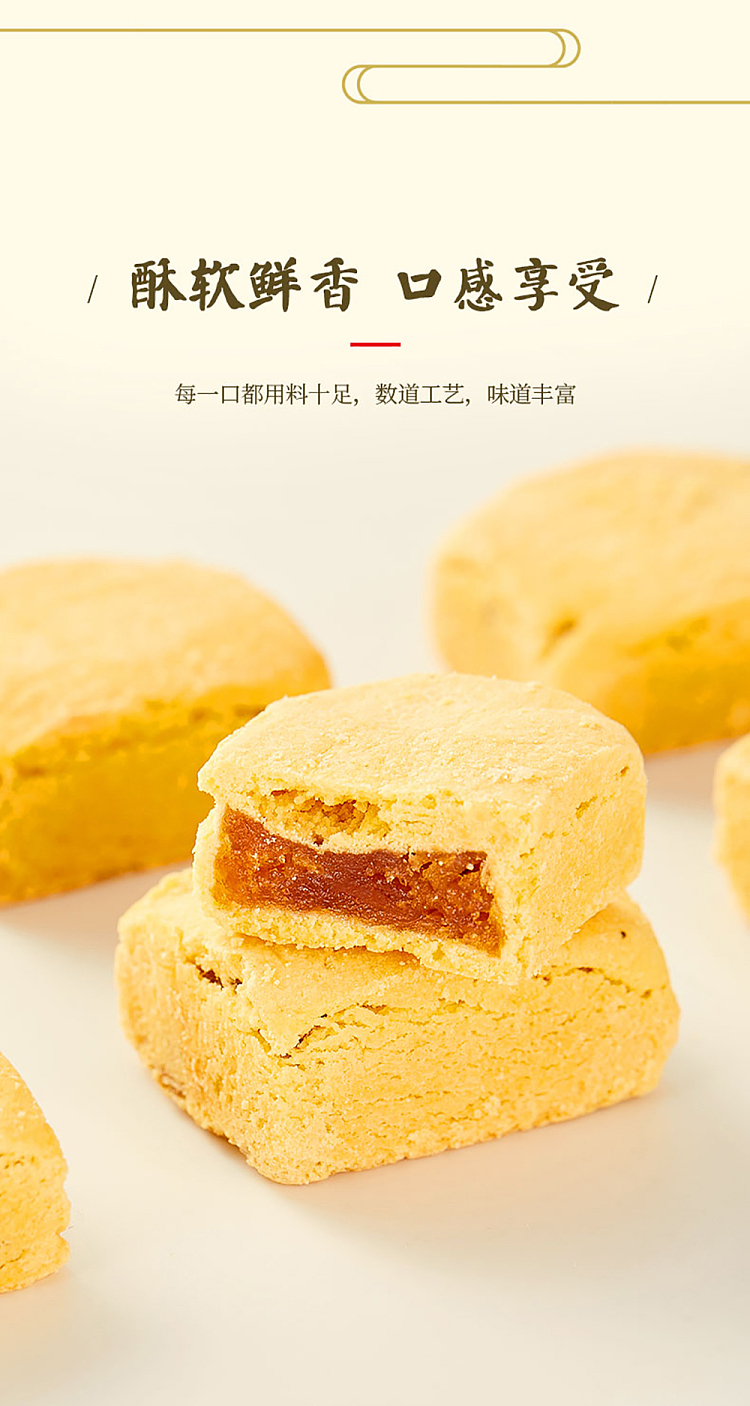 macau-lifestyle-pineapple-cake-268g-8