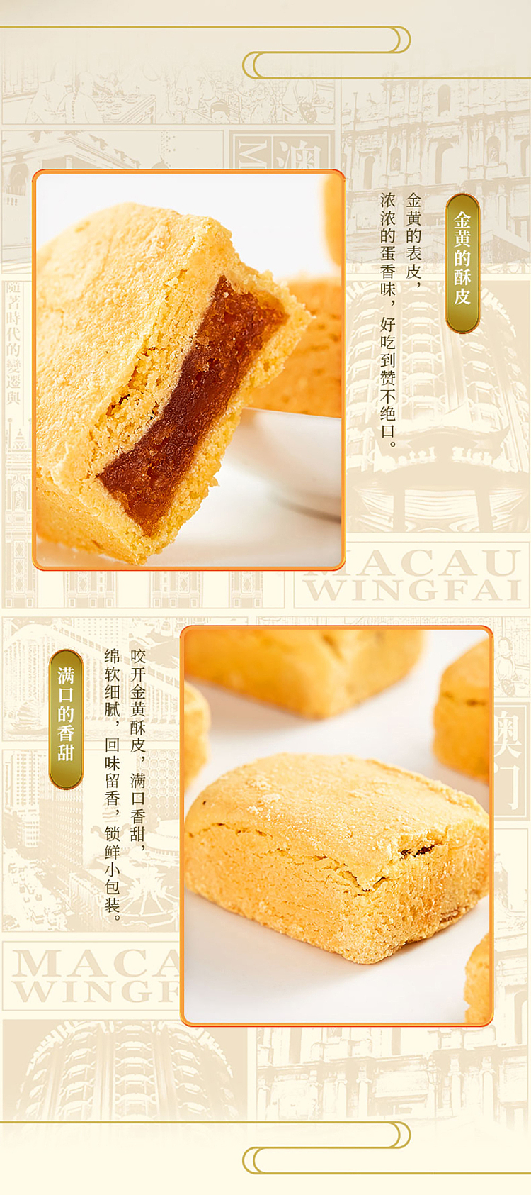 macau-lifestyle-pineapple-cake-268g-9