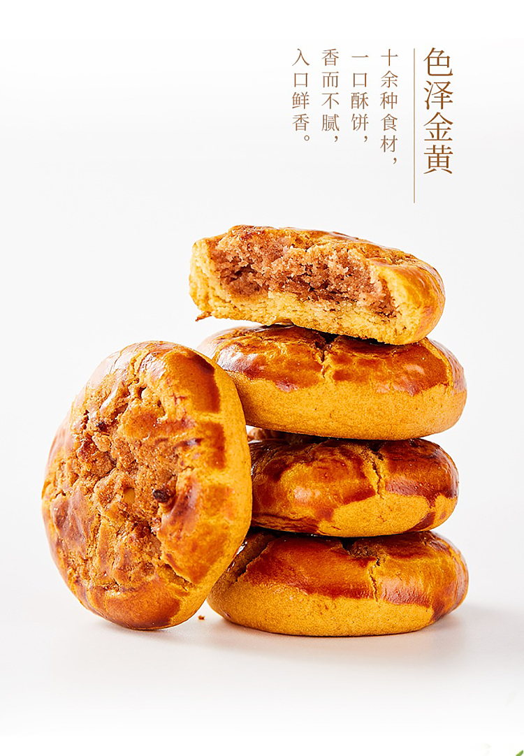 macau-lai-fu-chicken-cake-268g-4